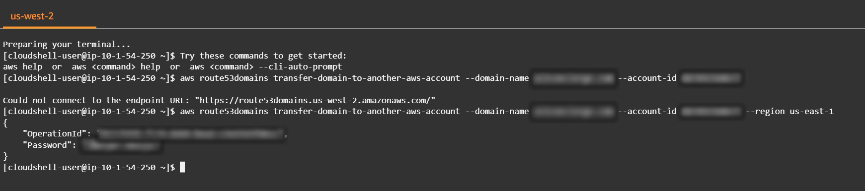 도메인 이전 신청
